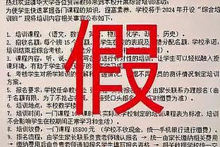 进球功臣下场！帕托、卡扎伊什维利被换下，陈蒲、毕津浩替补出场