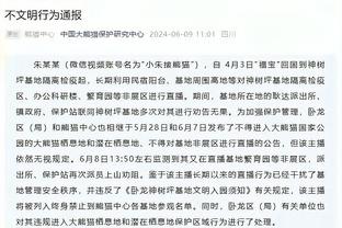 西班牙六台社媒发萨拉戈萨即将加盟拜仁新闻，球员本人点赞