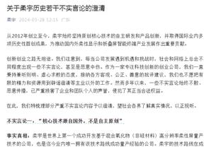 福登全场数据：7次射门进1球1次中框，3次关键传球，3次过人