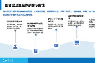 B费丢点，英超20队连续罚进点球纪录定格在32个